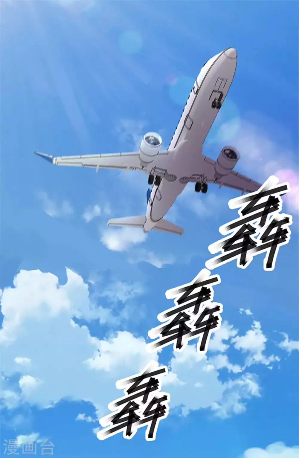 第180话 我输了 第2页
