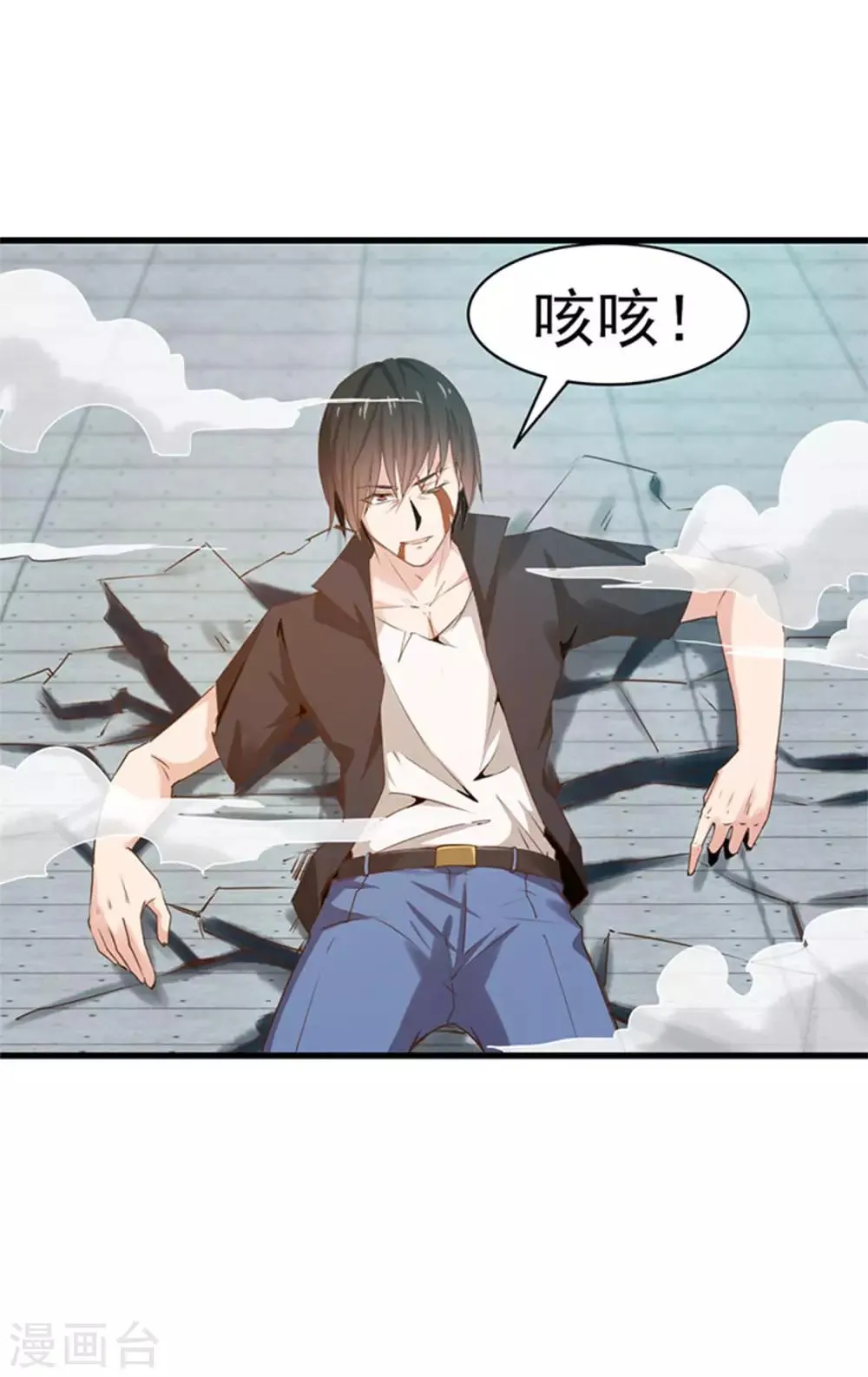 第180话 我输了 第20页