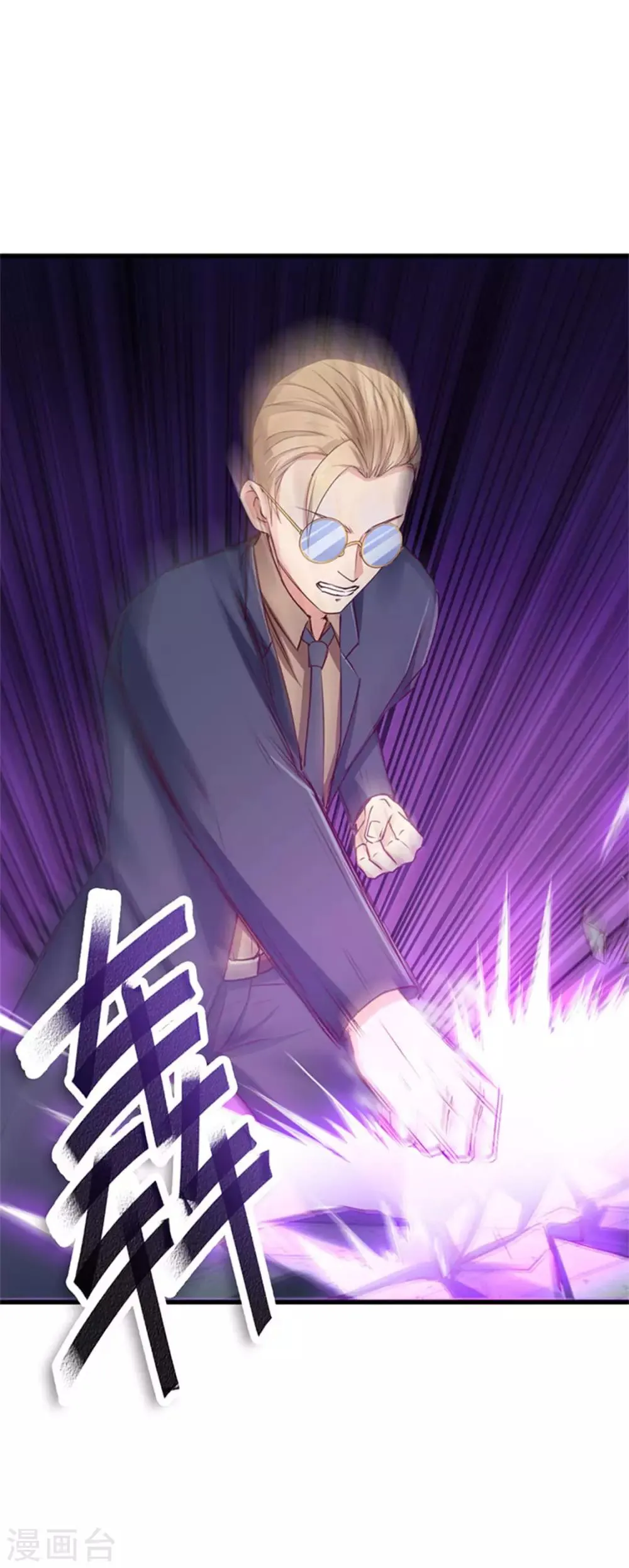 第180话 我输了 第24页
