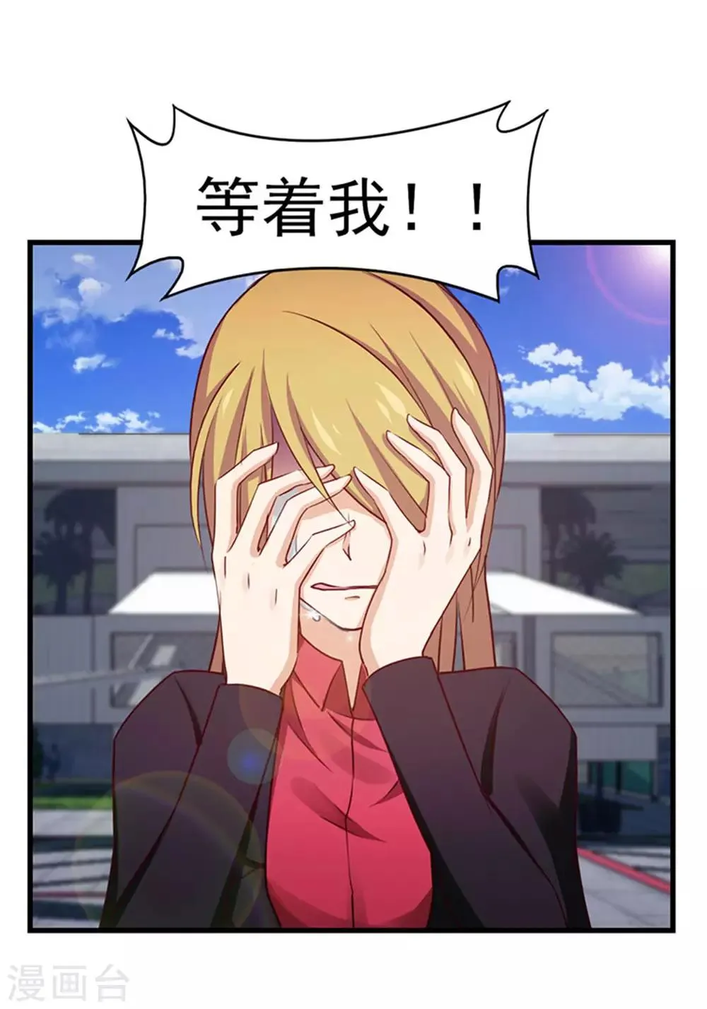 第180话 我输了 第32页