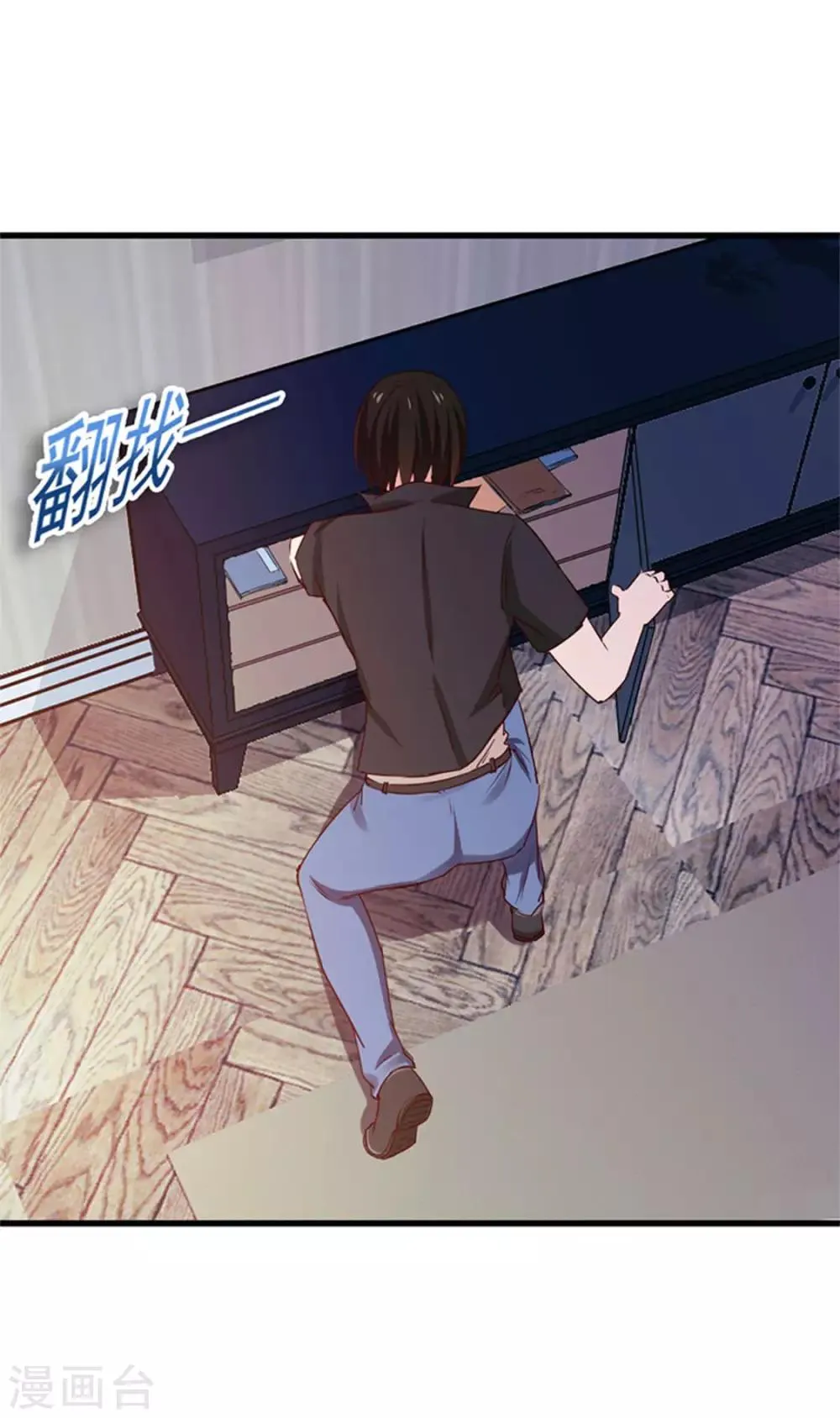 第181话 为师助你一臂之力 第14页