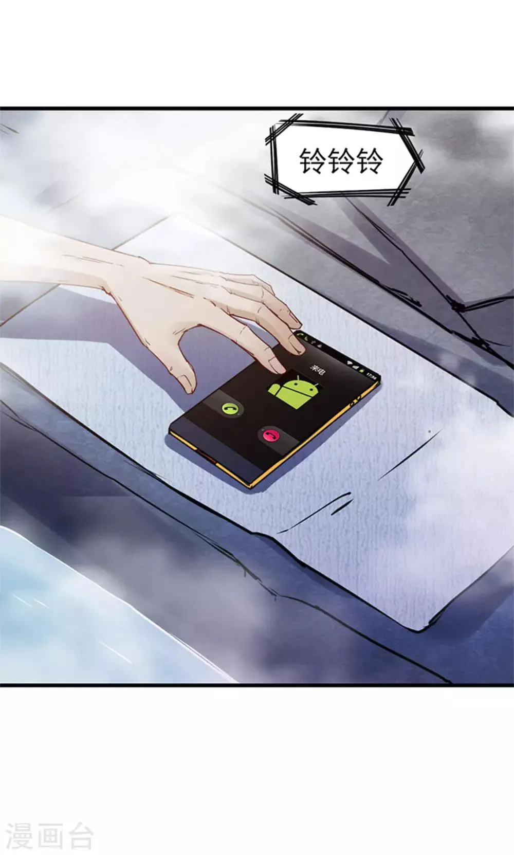 第181话 为师助你一臂之力 第20页