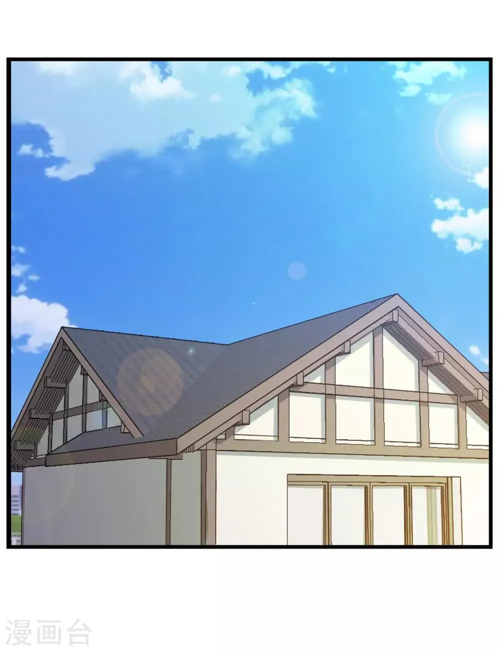 第182话 地组 第2页