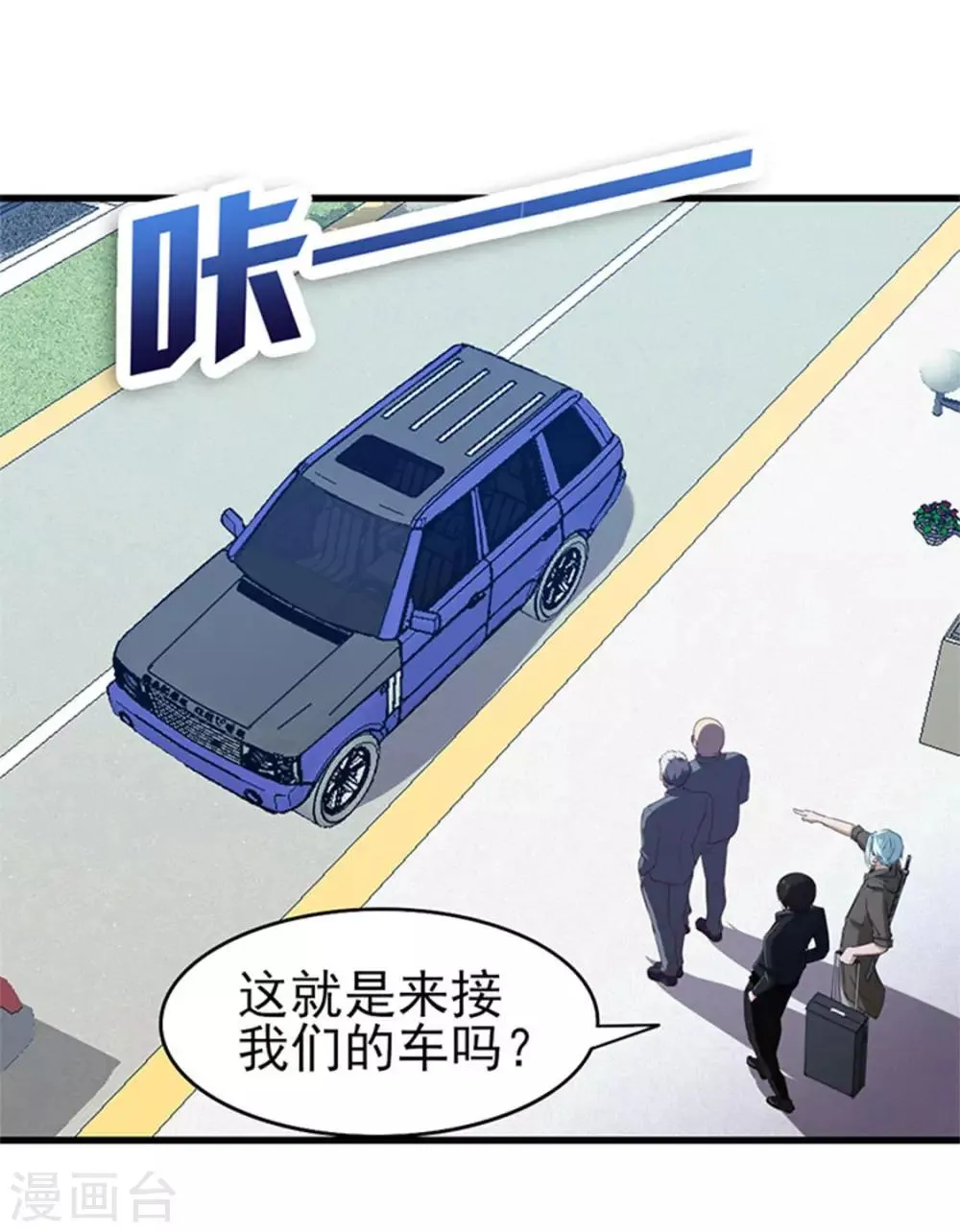 第184话 格斗训练场 第5页