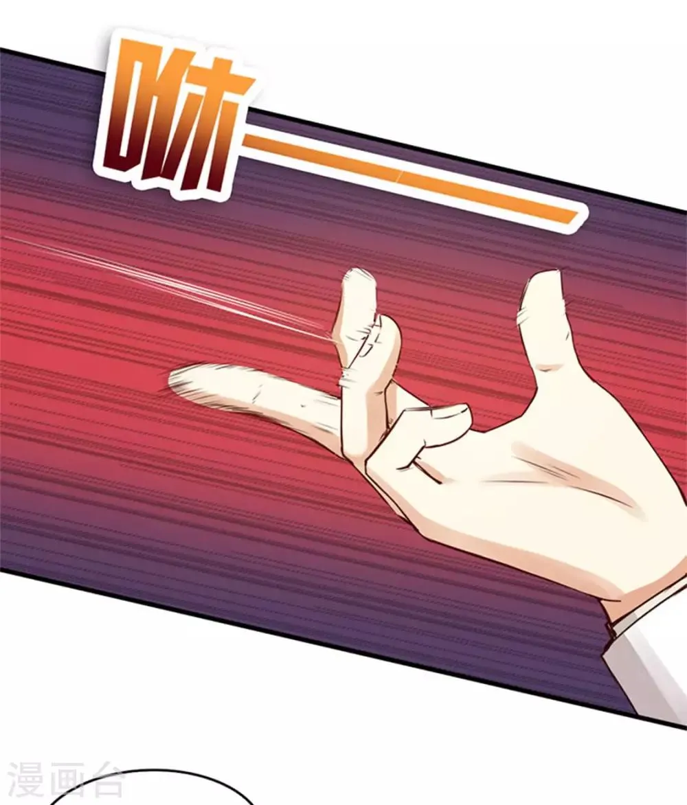 第184话 格斗训练场 第11页