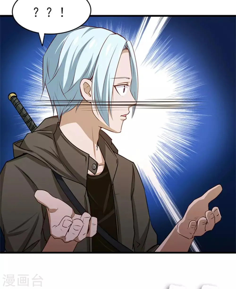 第184话 格斗训练场 第12页