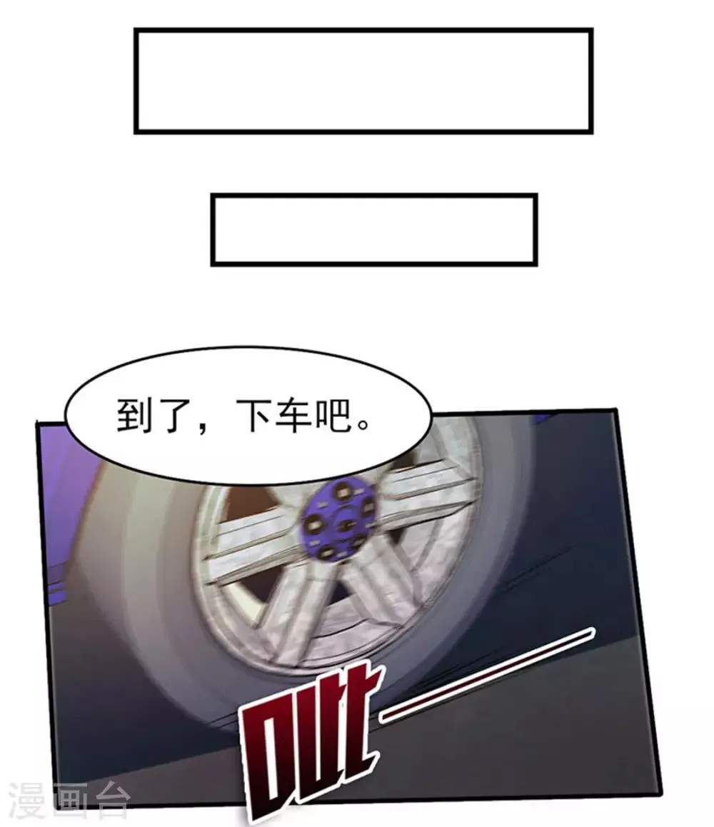 第184话 格斗训练场 第22页