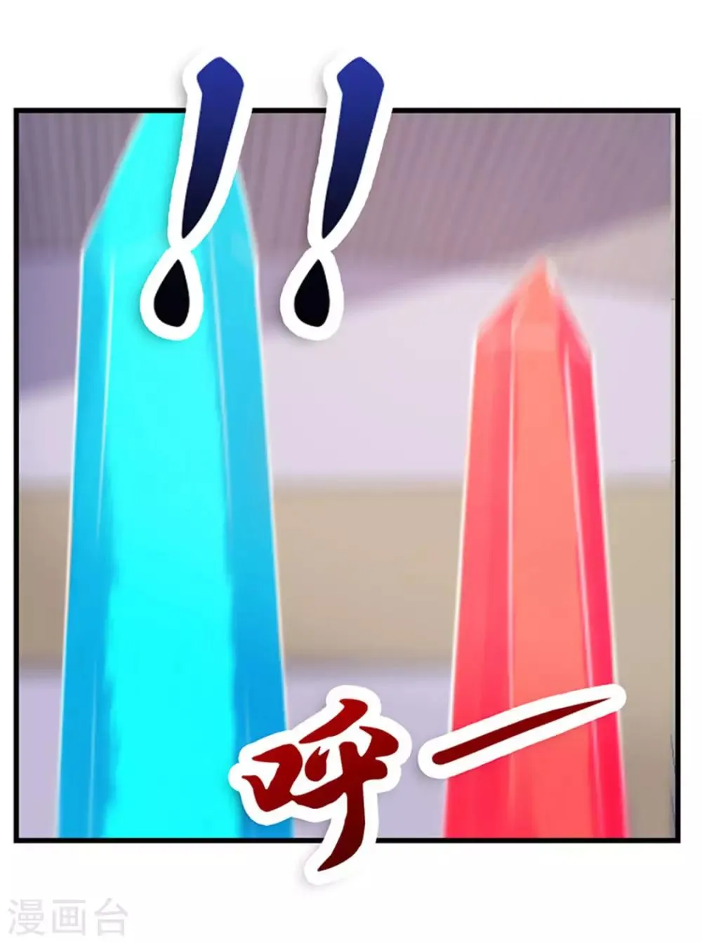 第189话 从小缺钙 第6页