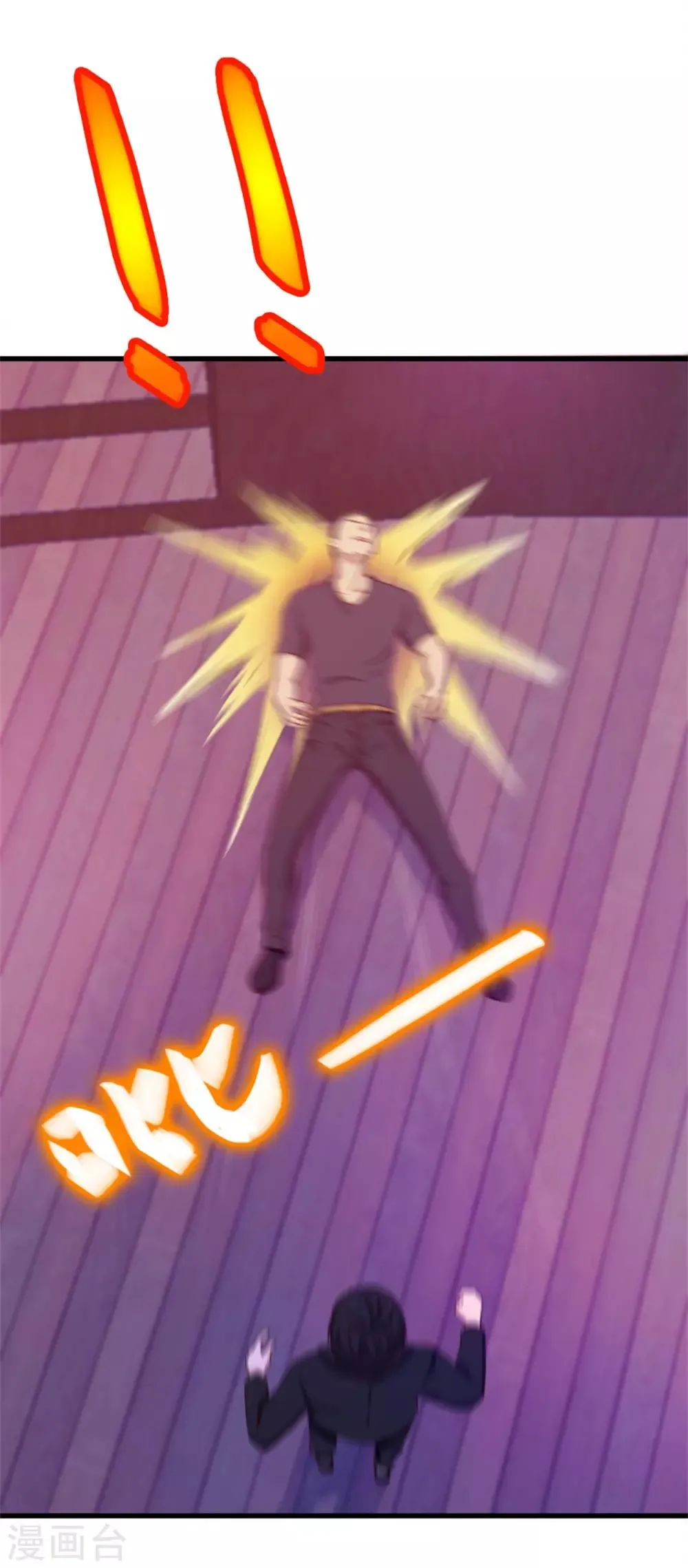 第196话 雷蛇拳 第17页