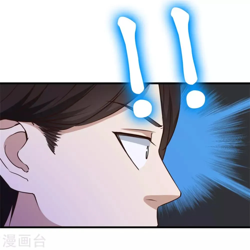 第197话 招人待见的狗 第18页