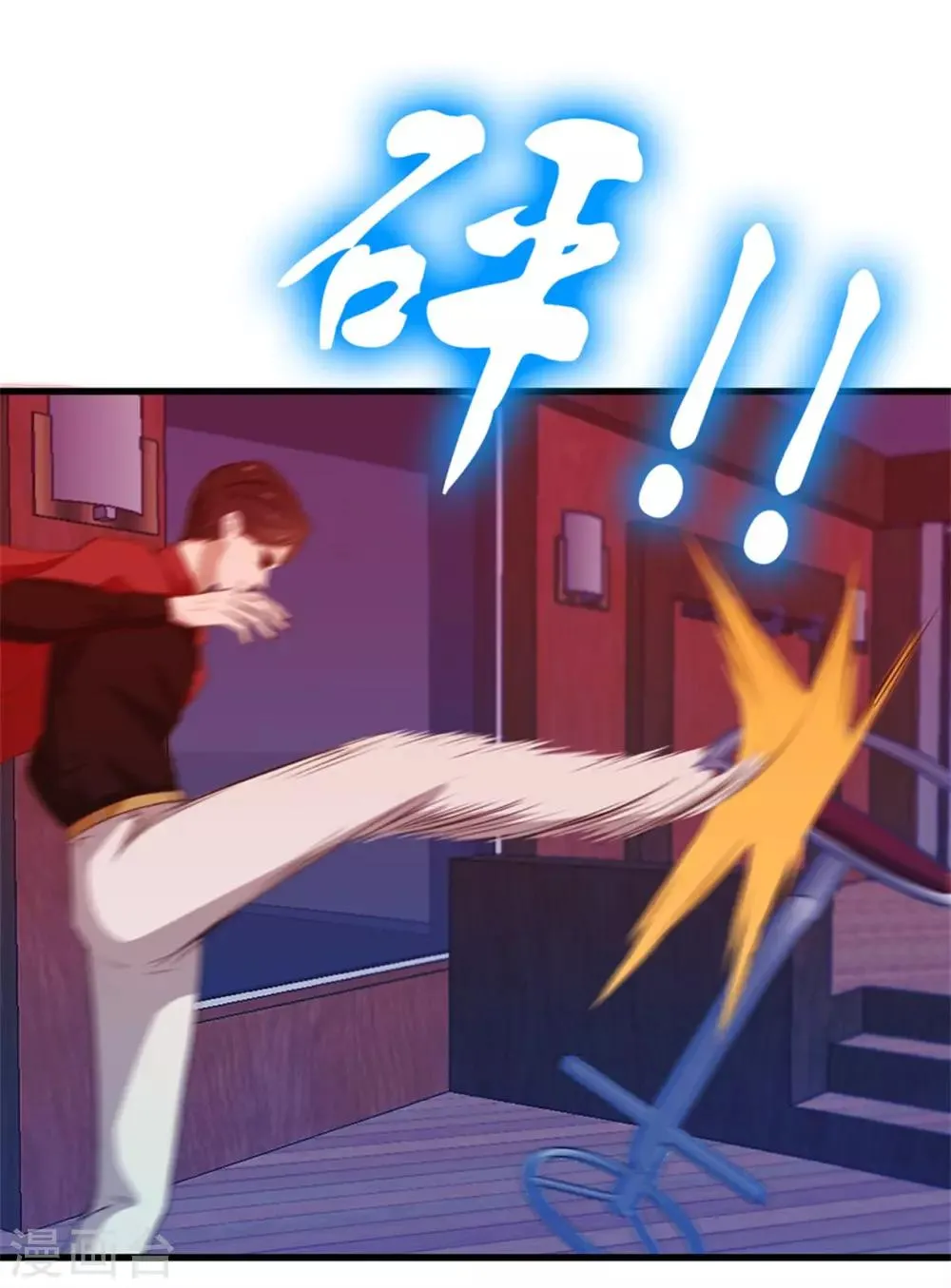 第197话 招人待见的狗 第21页