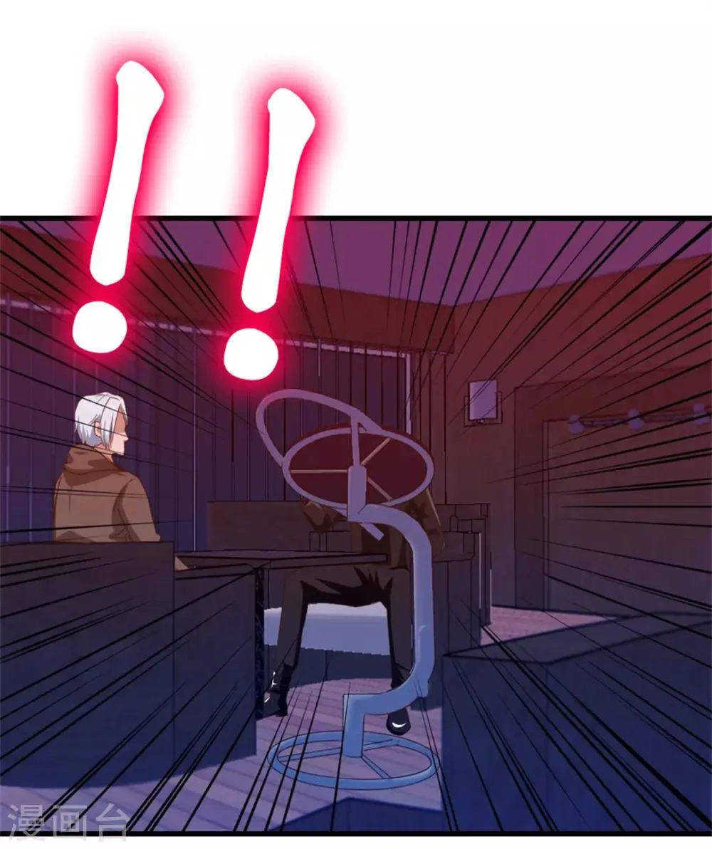 第197话 招人待见的狗 第22页
