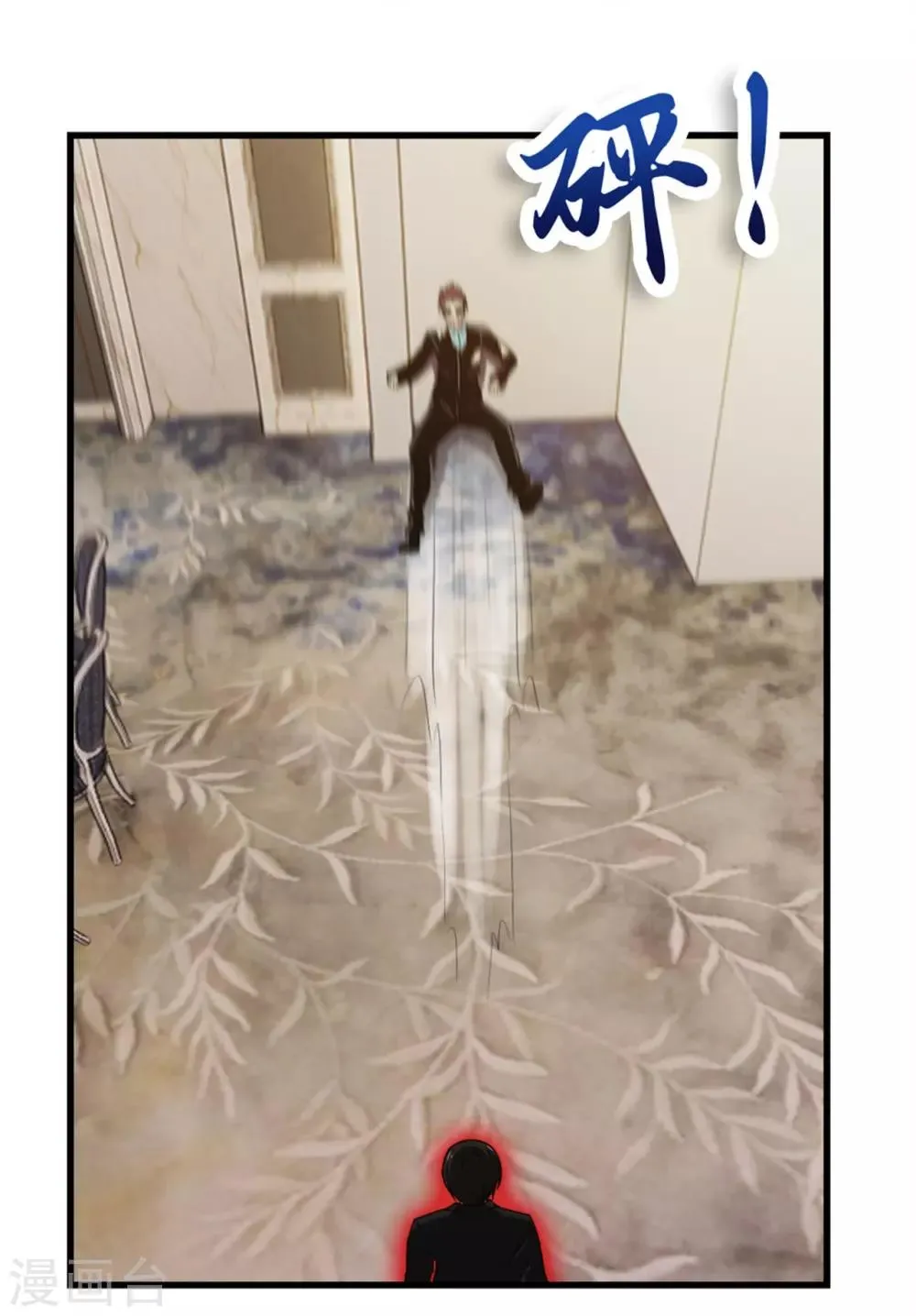 第208话 一起上吧 第7页