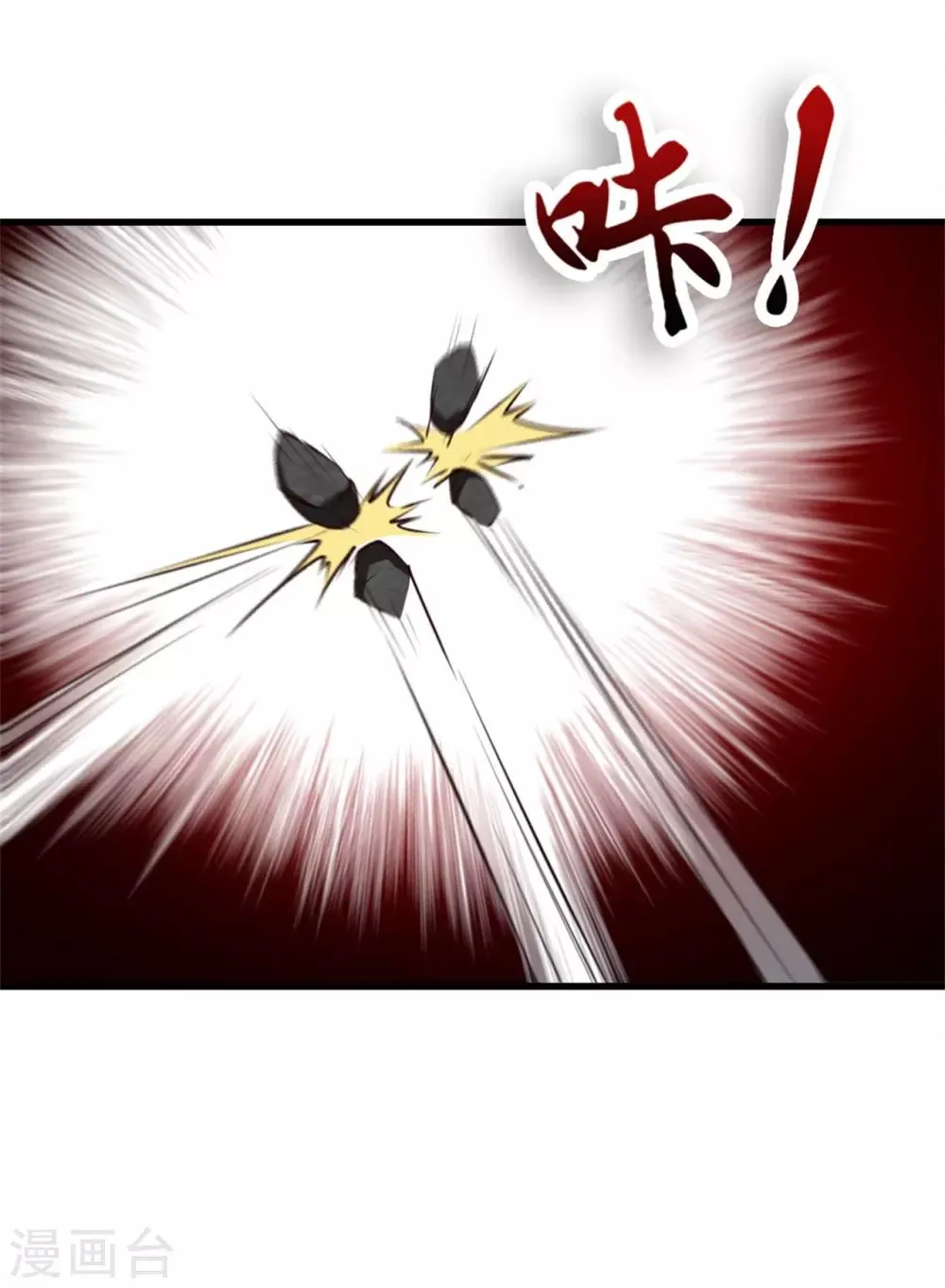 第210话 不要轻举妄动 第20页