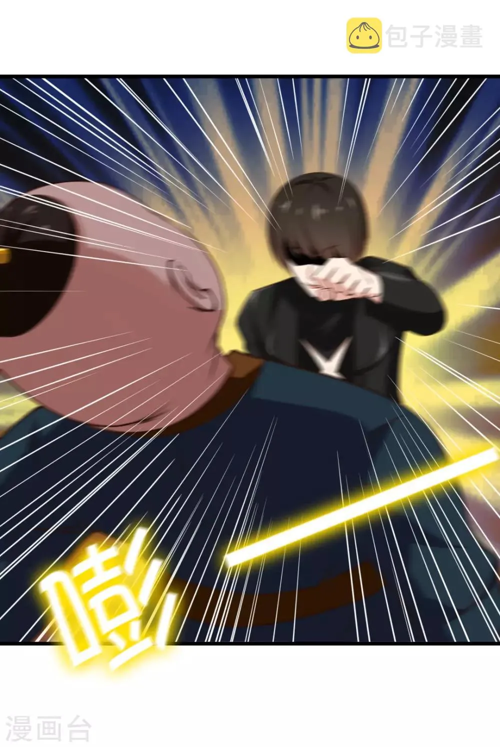 第216话 化劲五重天的实力 第7页