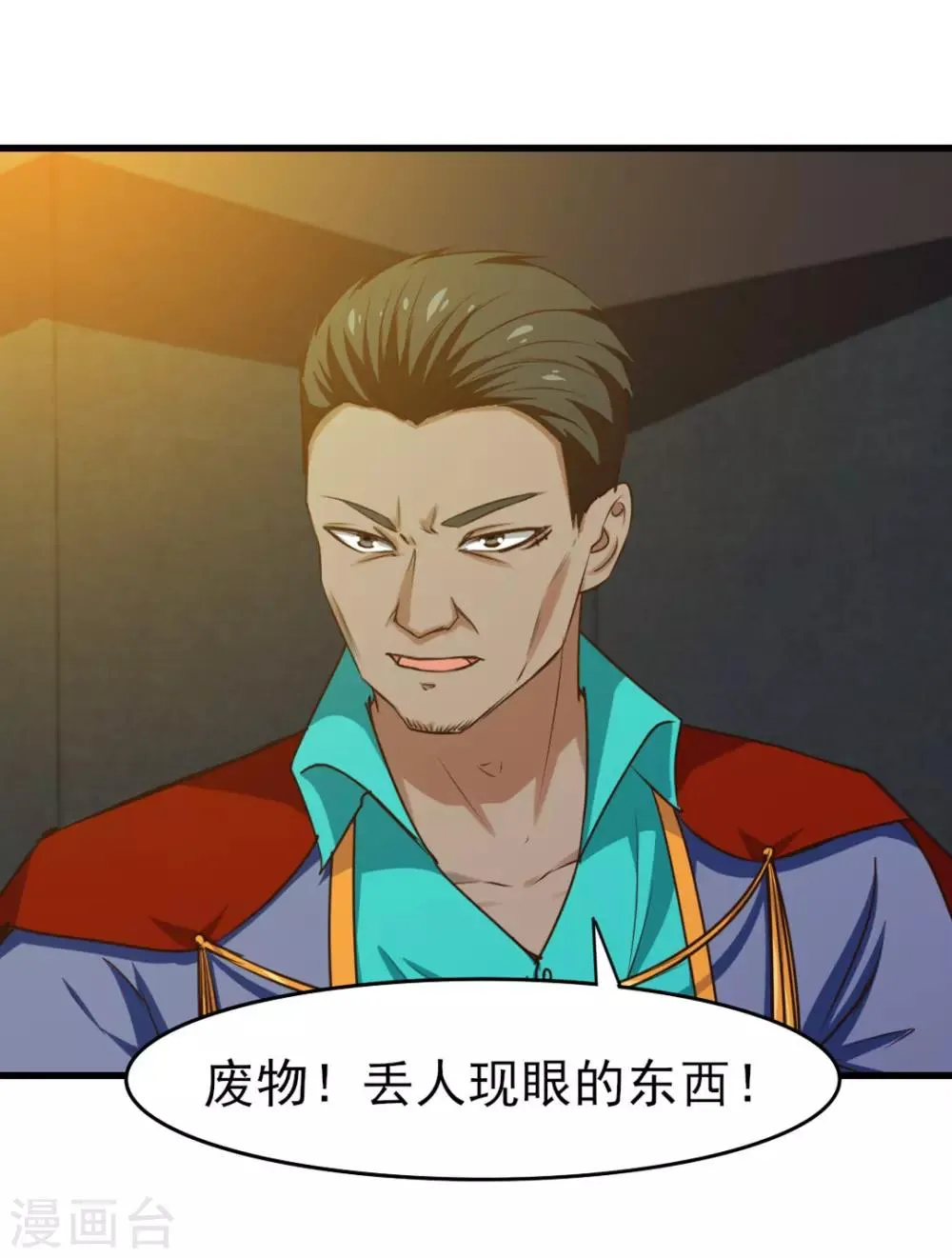 第216话 化劲五重天的实力 第8页