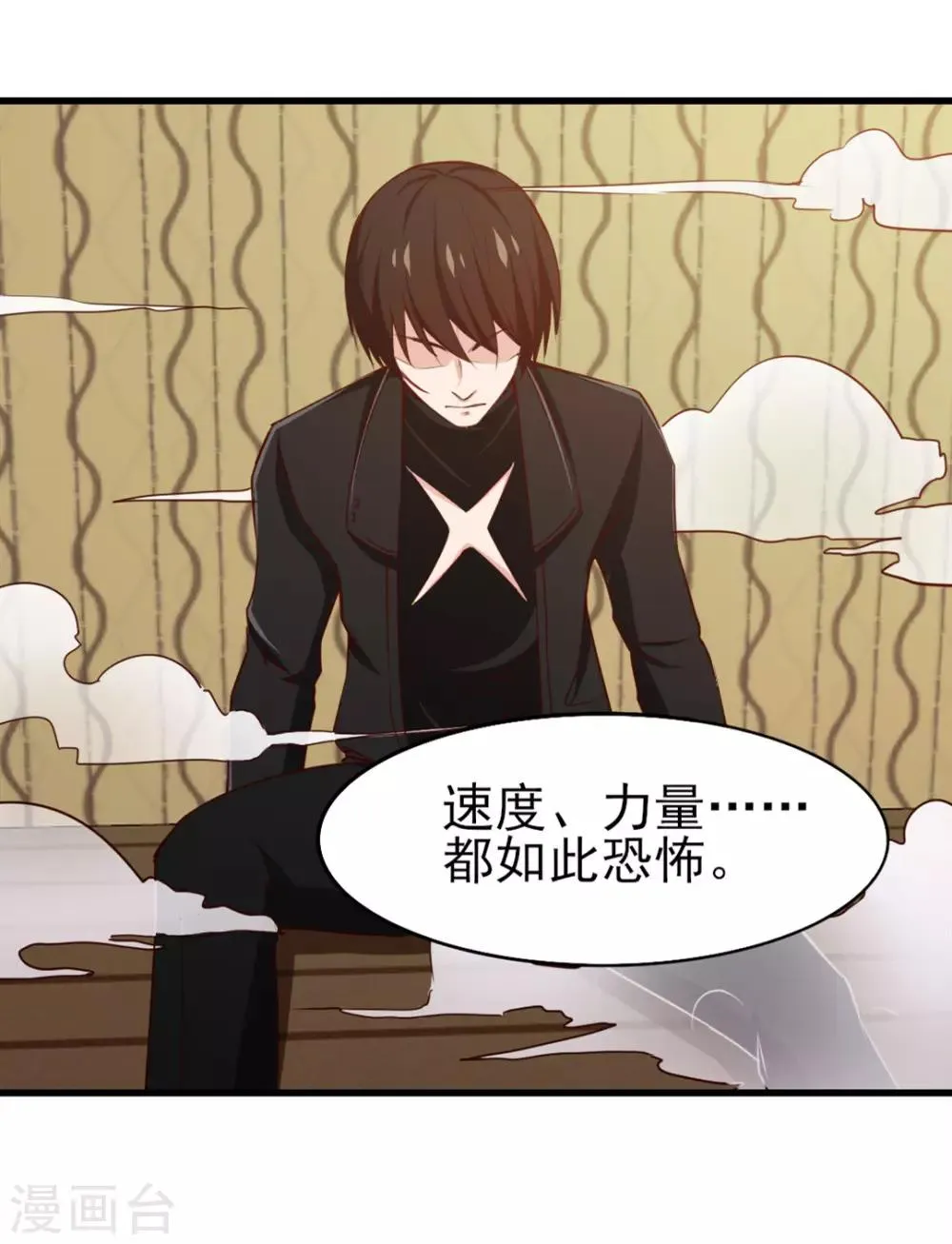 第216话 化劲五重天的实力 第19页