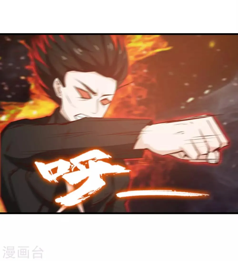 第216话 化劲五重天的实力 第24页