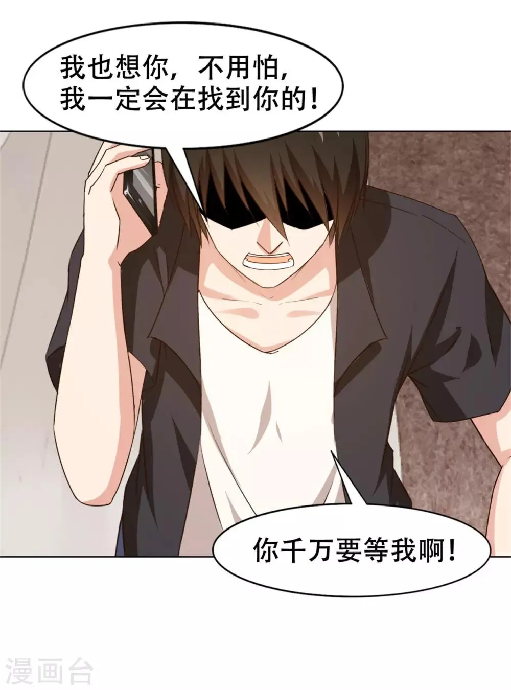 第228话 十万积分 第22页