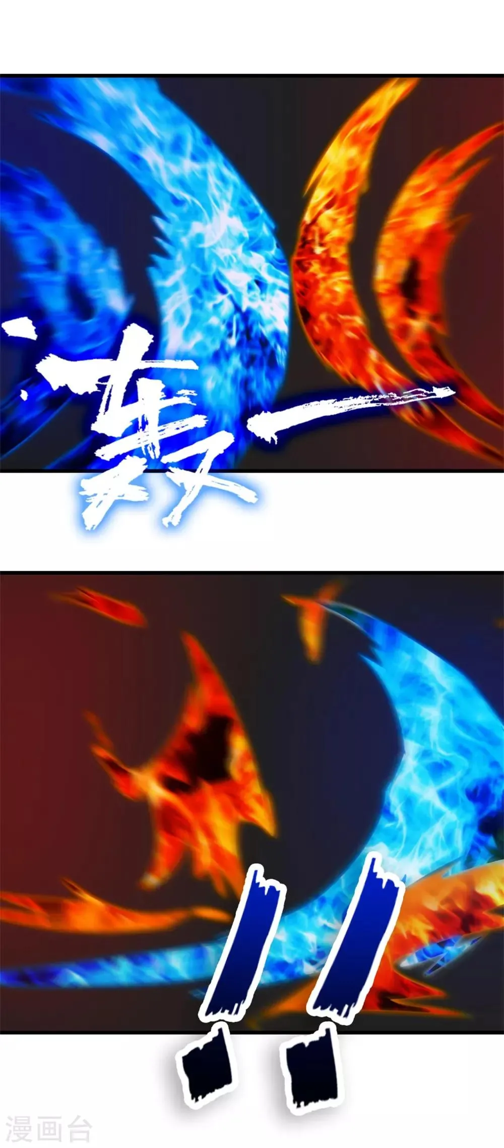 第234话 实在是，打不过挂逼 第10页