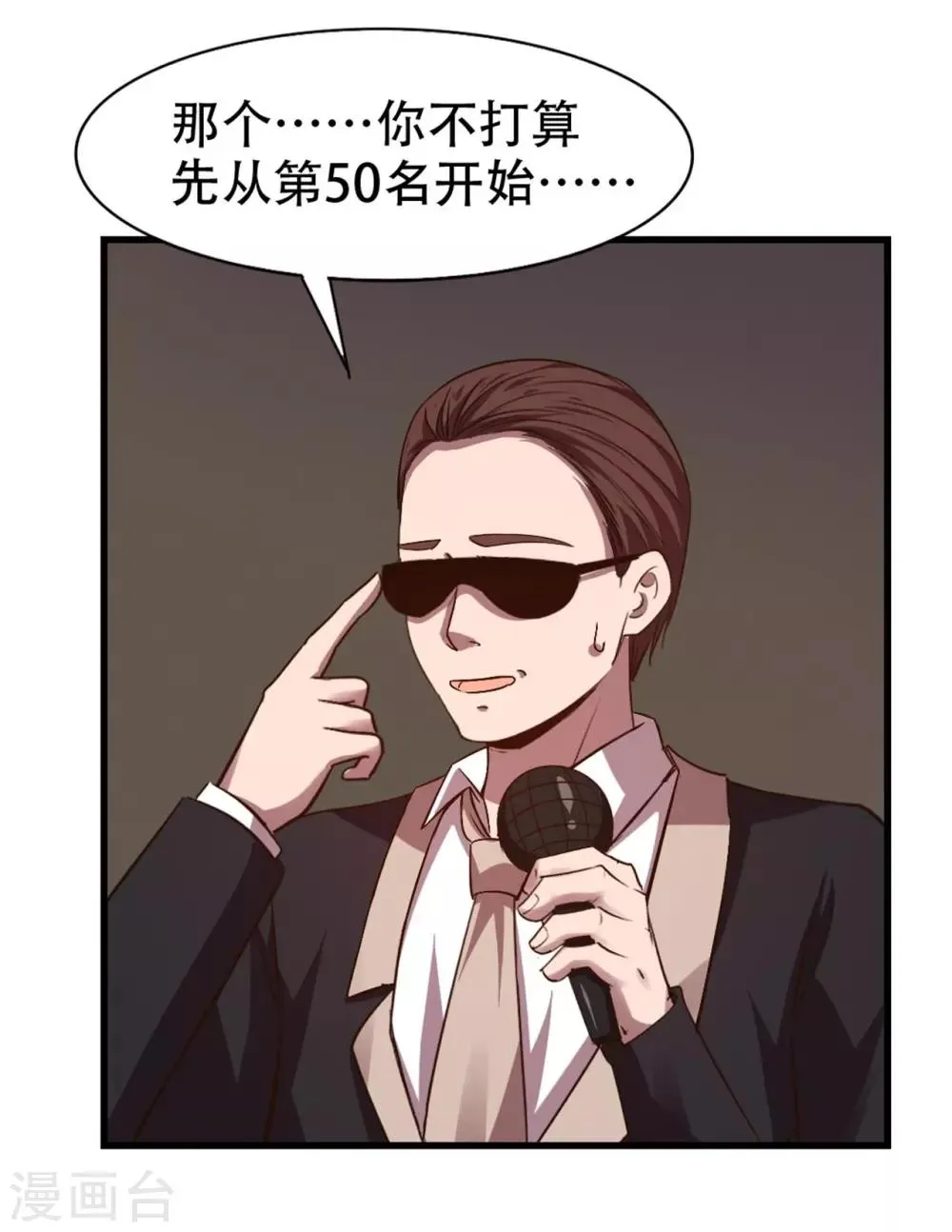 第244话 地榜挑战天榜 第2页