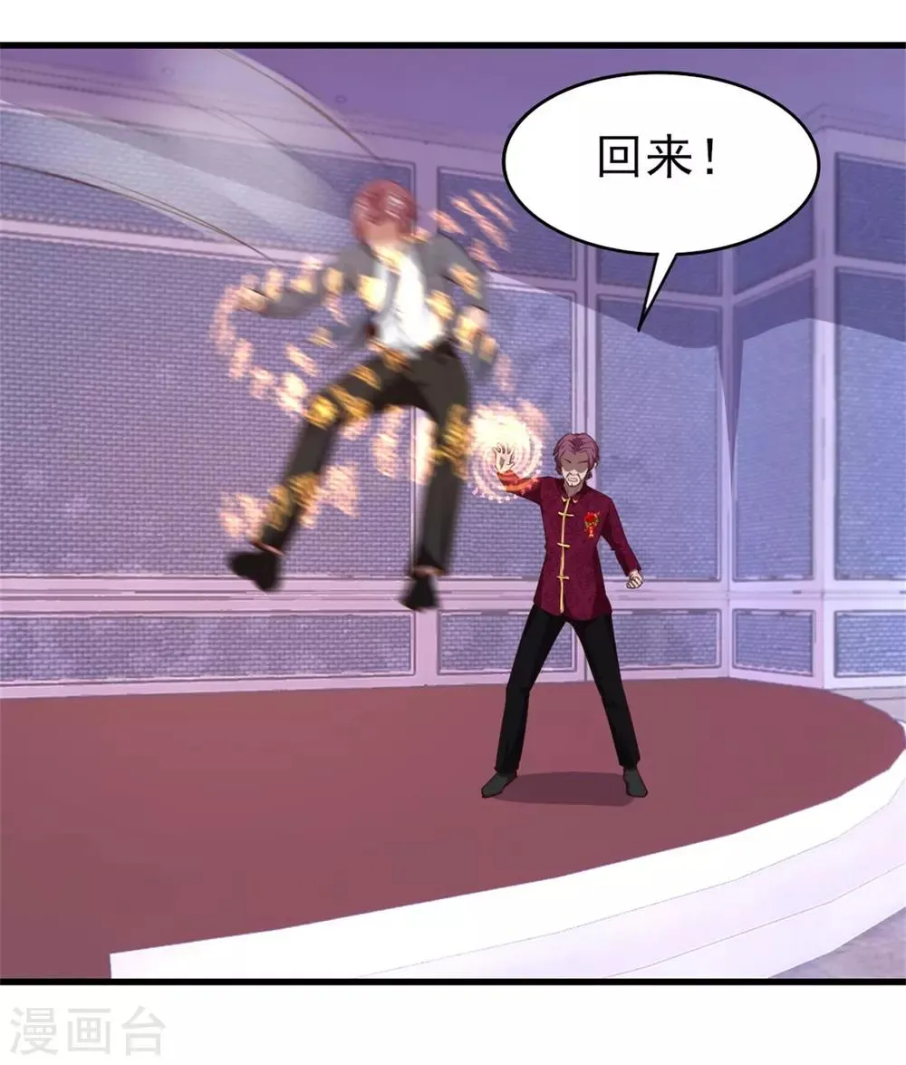 第258话 放手一搏吧 第27页