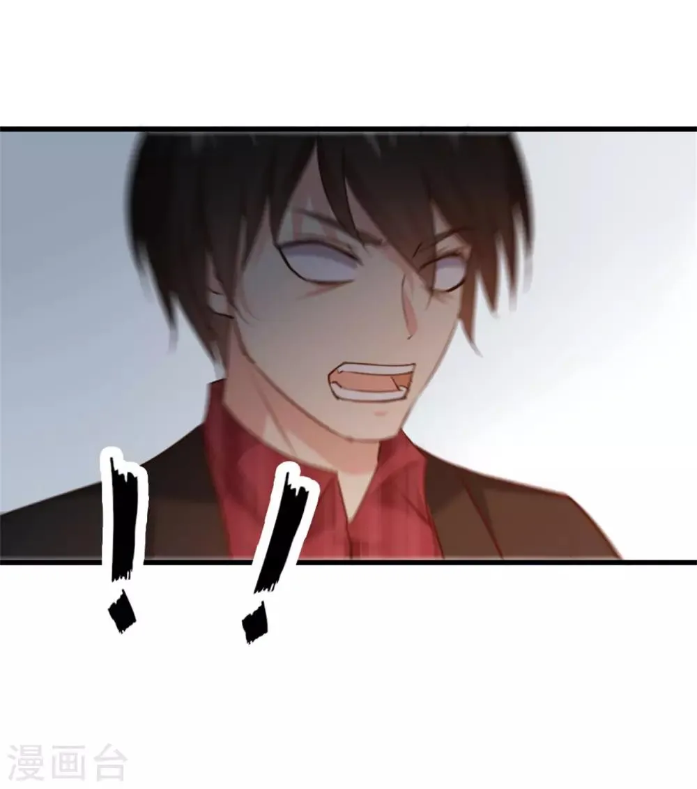 第259话 九转灭世诀 第17页