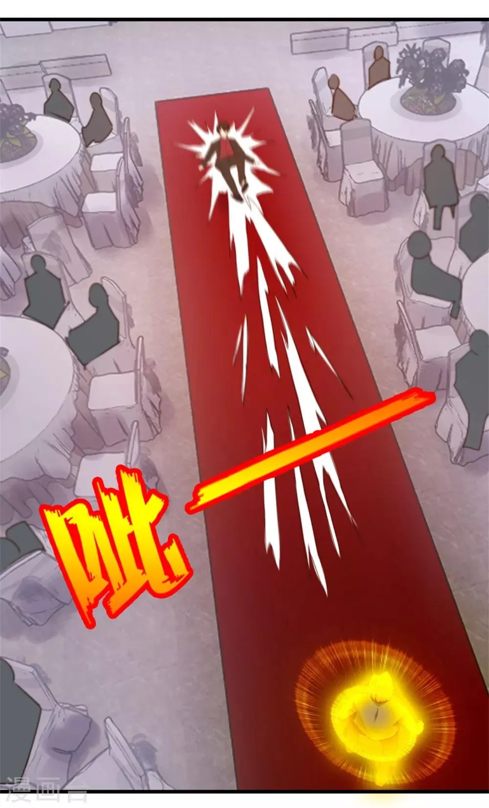 第259话 九转灭世诀 第18页