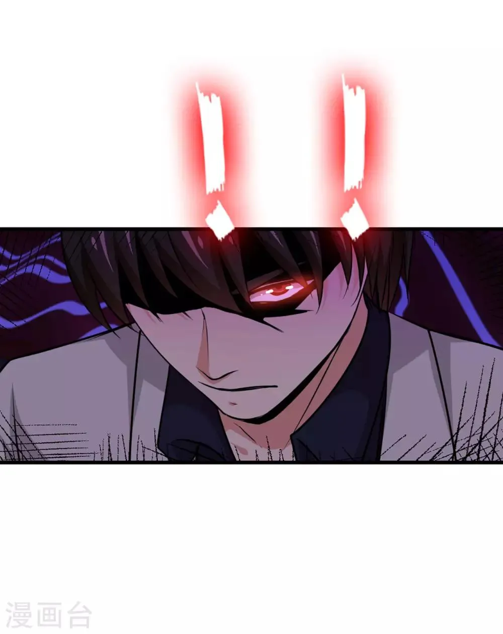 第271话 极品玄元丹 第14页