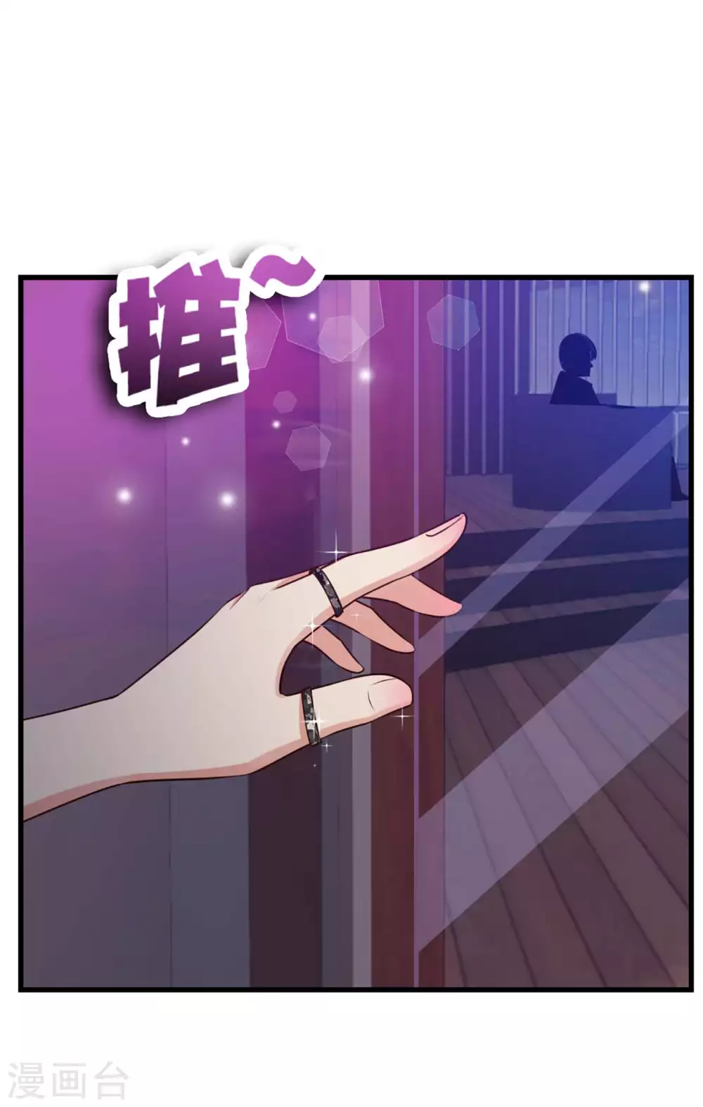 第277话 断剑的渊源 第20页
