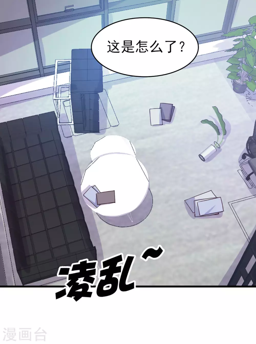 第278话 改日再约 第1页