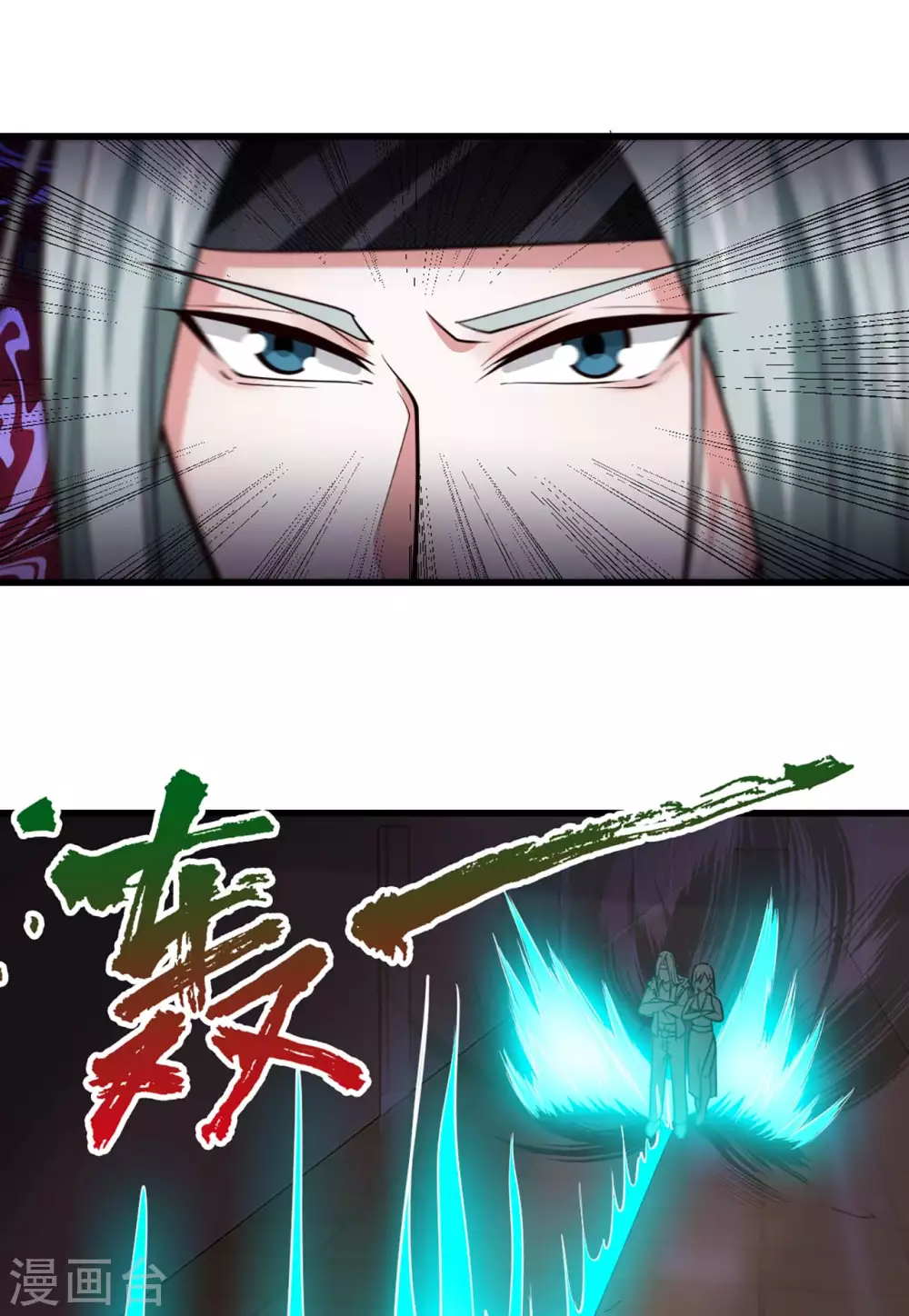 第279话 我要你的积分 第17页