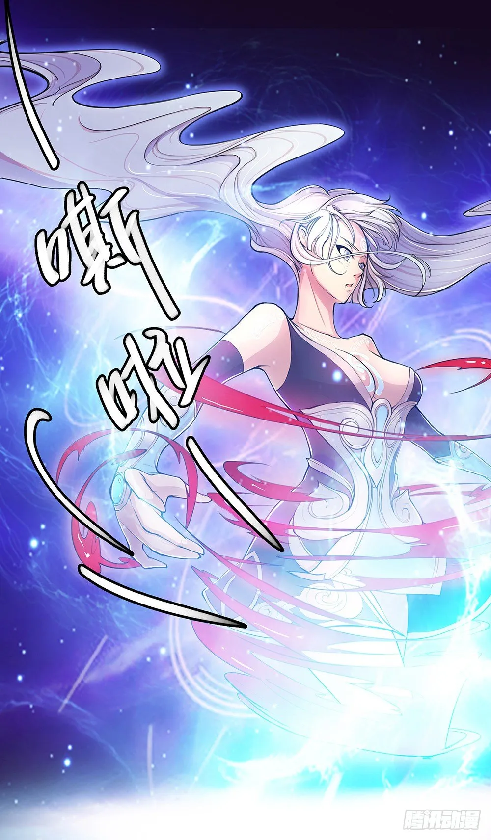 序章 第38页