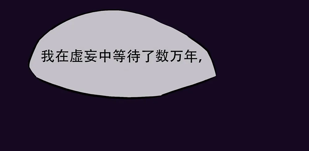 序章 第43页