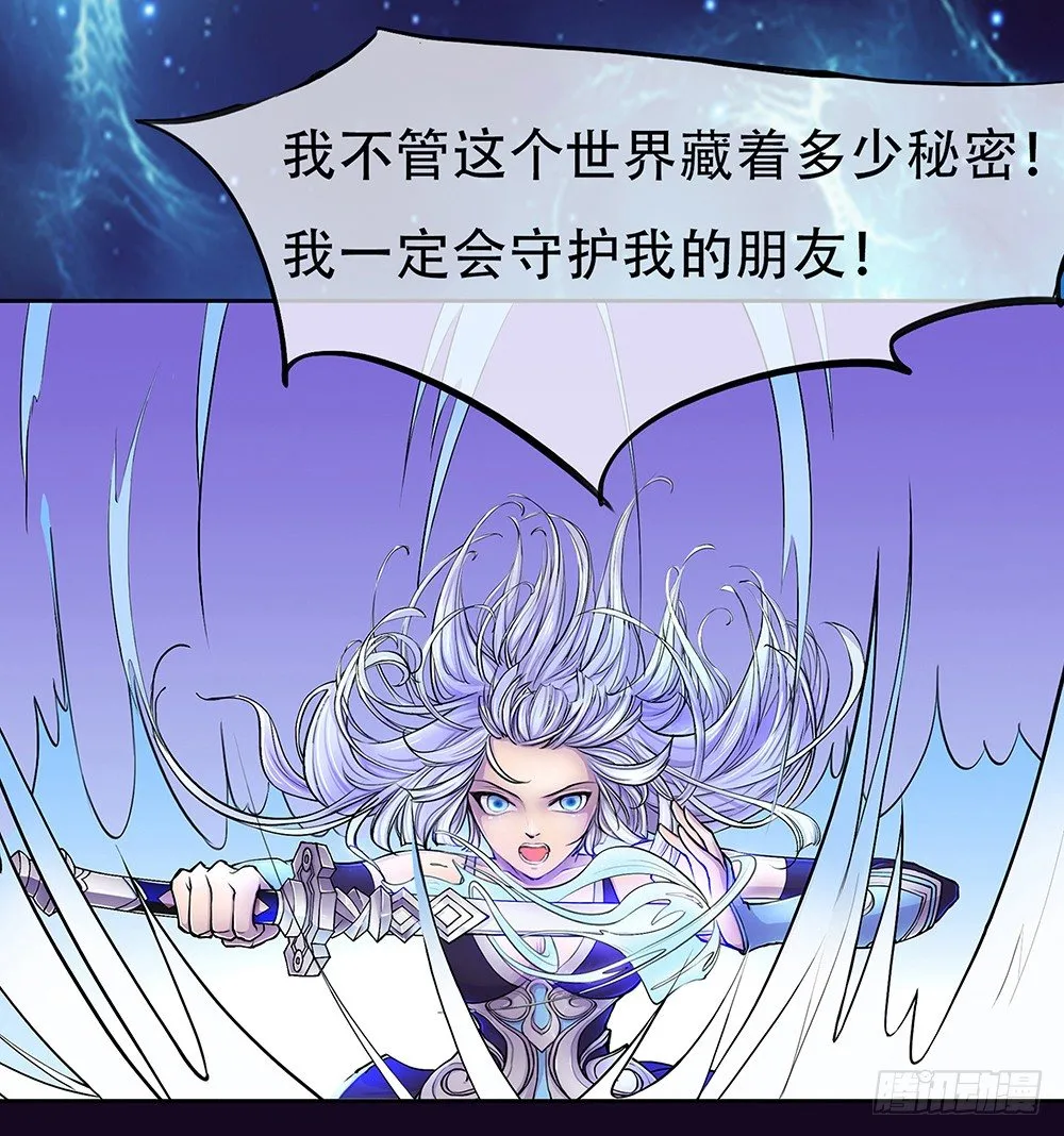序章 第47页