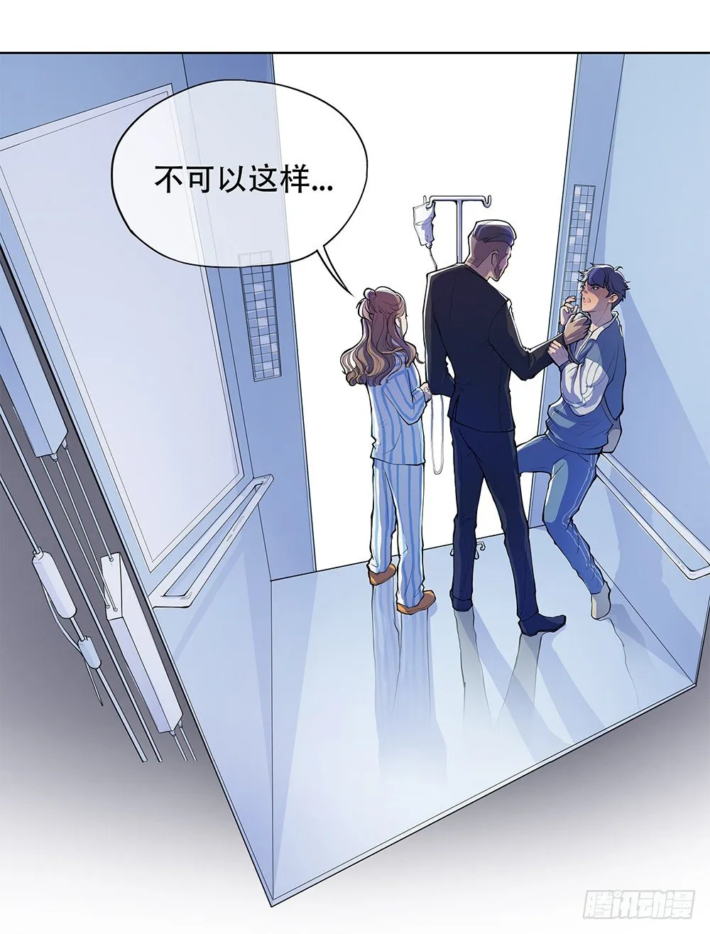 第1话：姐姐 第37页