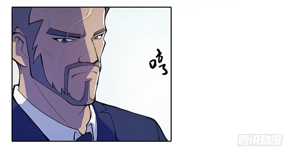 第1话：姐姐 第38页