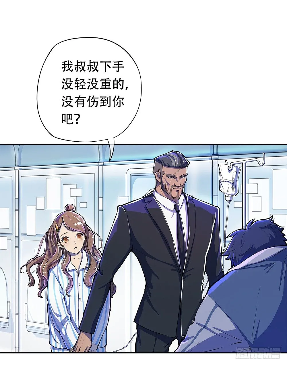 第1话：姐姐 第43页