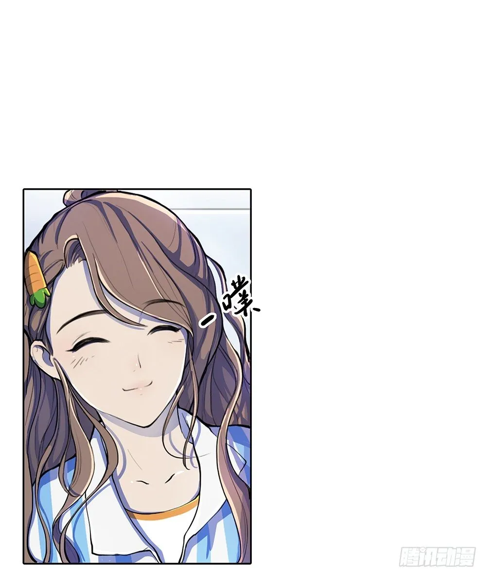 第1话：姐姐 第46页