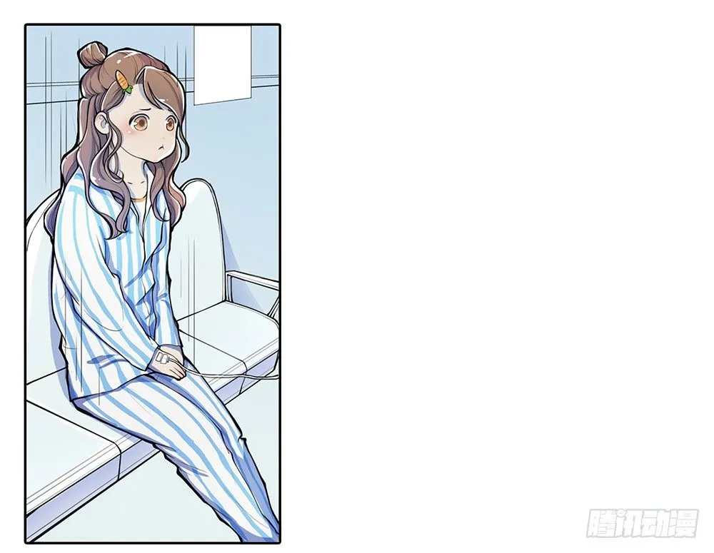 第1话：姐姐 第52页