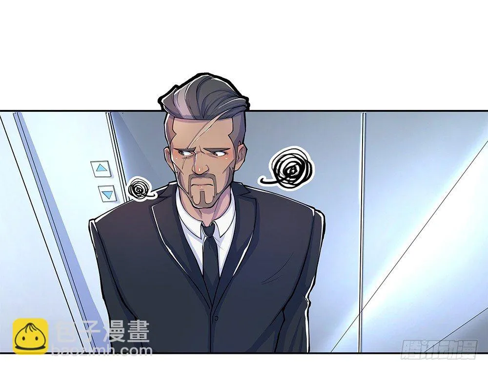 第1话：姐姐 第54页