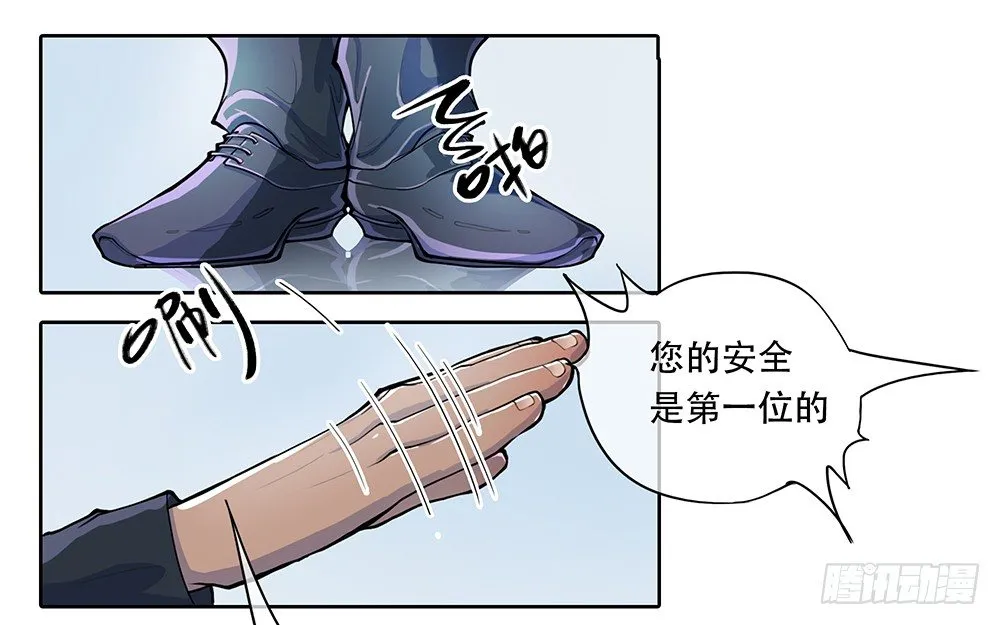 第1话：姐姐 第58页