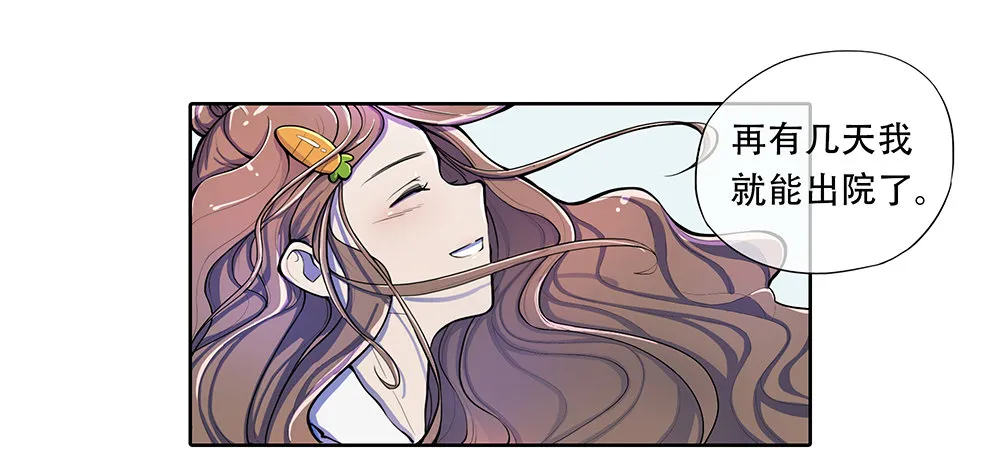 第1话：姐姐 第65页
