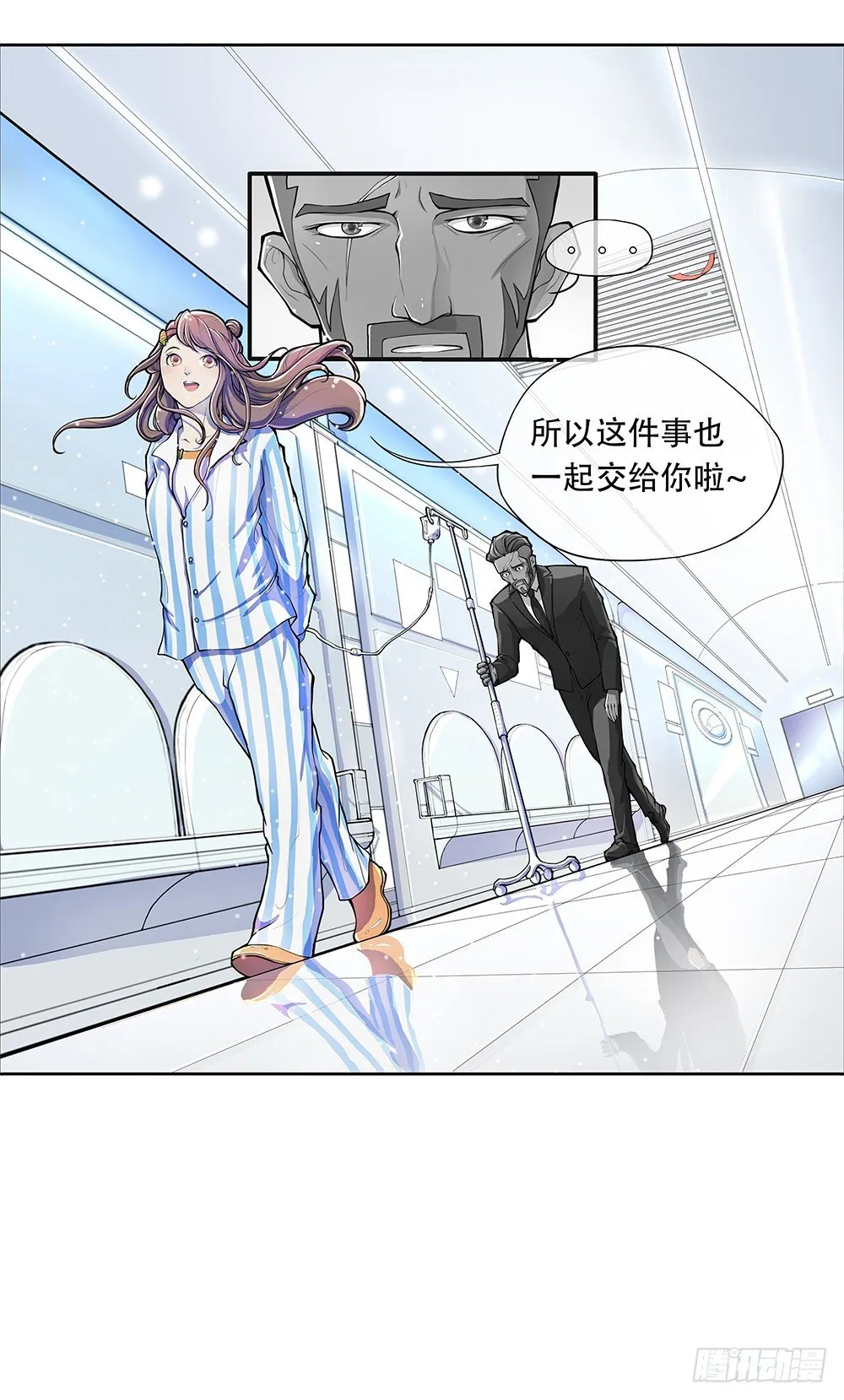 第1话：姐姐 第68页