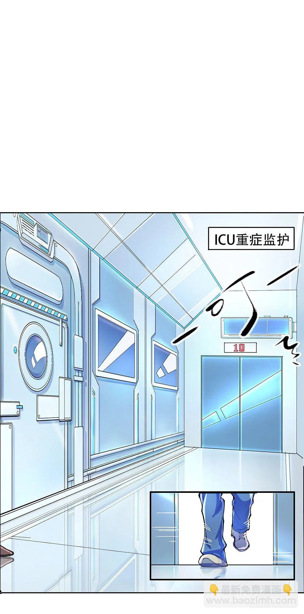 第1话：姐姐 第69页