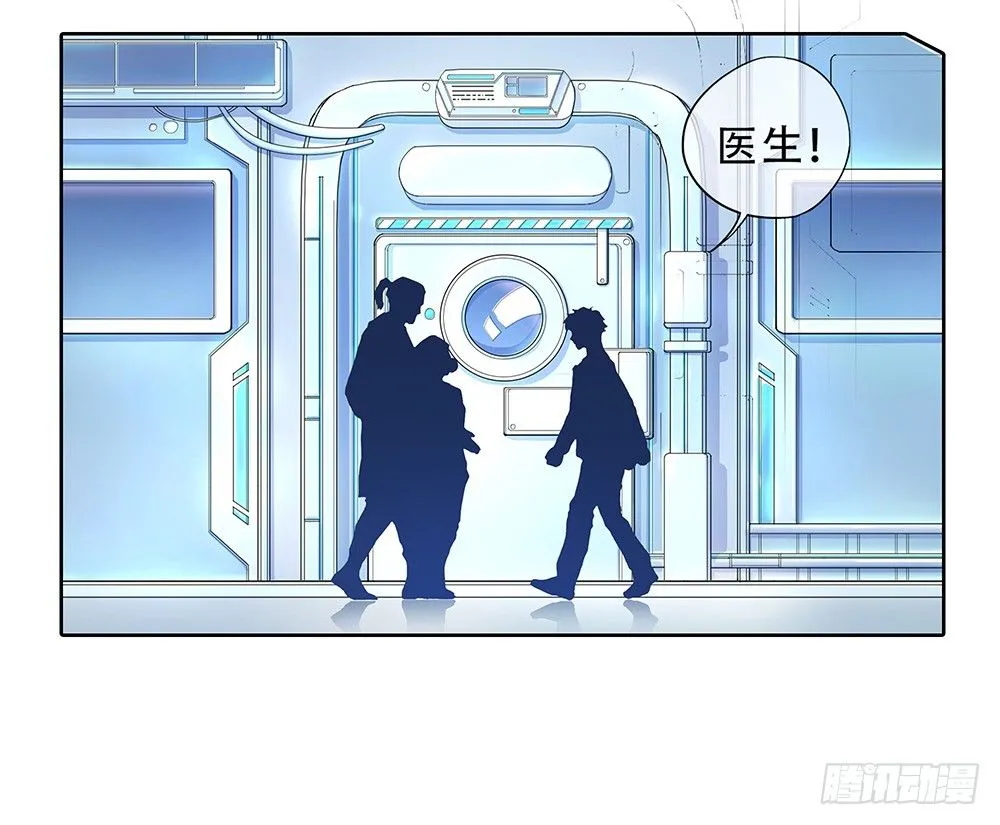 第1话：姐姐 第72页