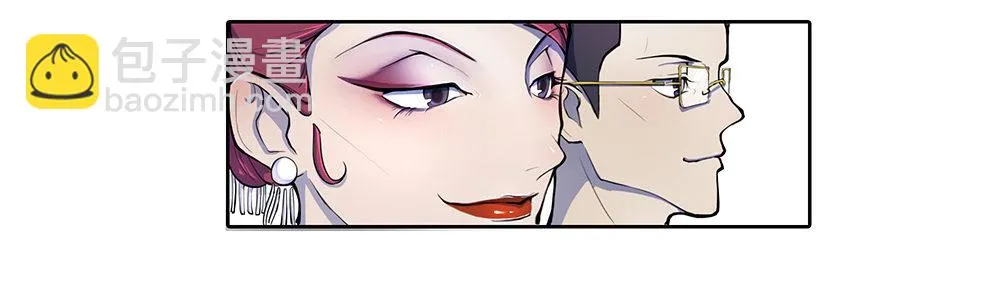 第1话：姐姐 第81页