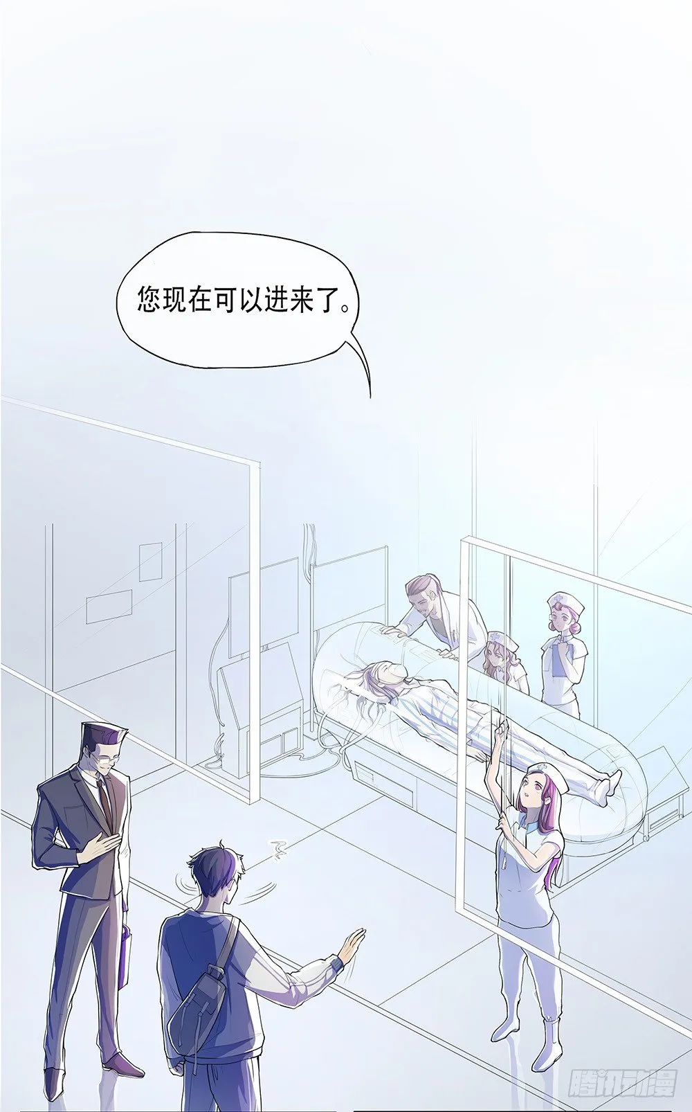 第1话：姐姐 第91页