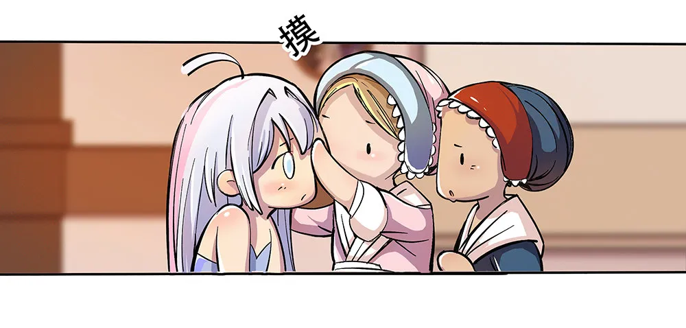 第2话：这是哪我是谁？ 第41页