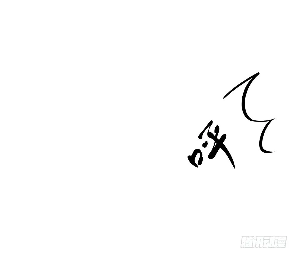 第2话：这是哪我是谁？ 第44页
